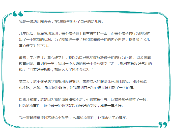 投身心理学行业到底值不值得 我终于有答案了 心理咨询知识 走进心理学 天天心理网 专业的心理学在线学习平台