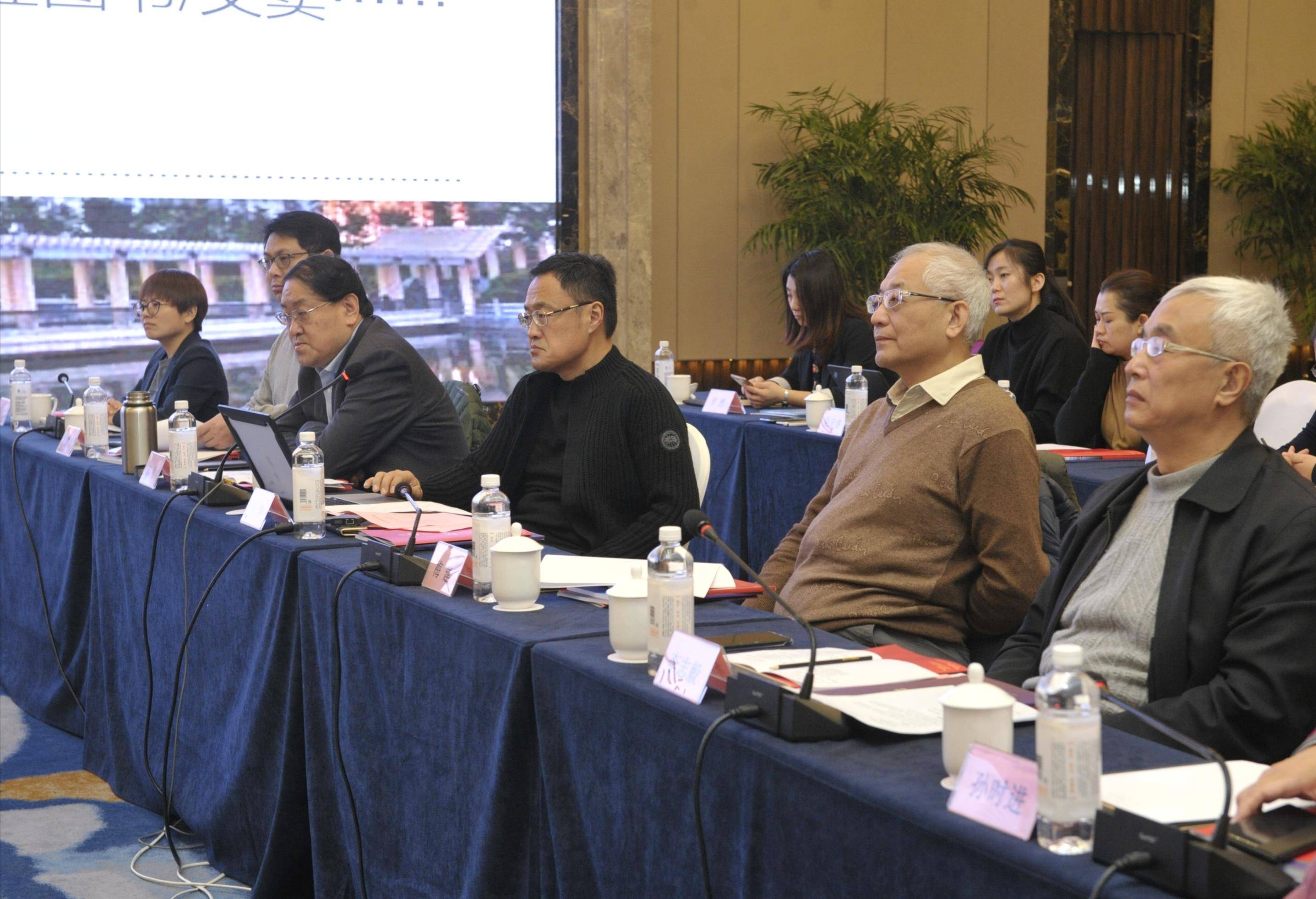 第十四届中国心理学家大会筹备会在驻马店市举行